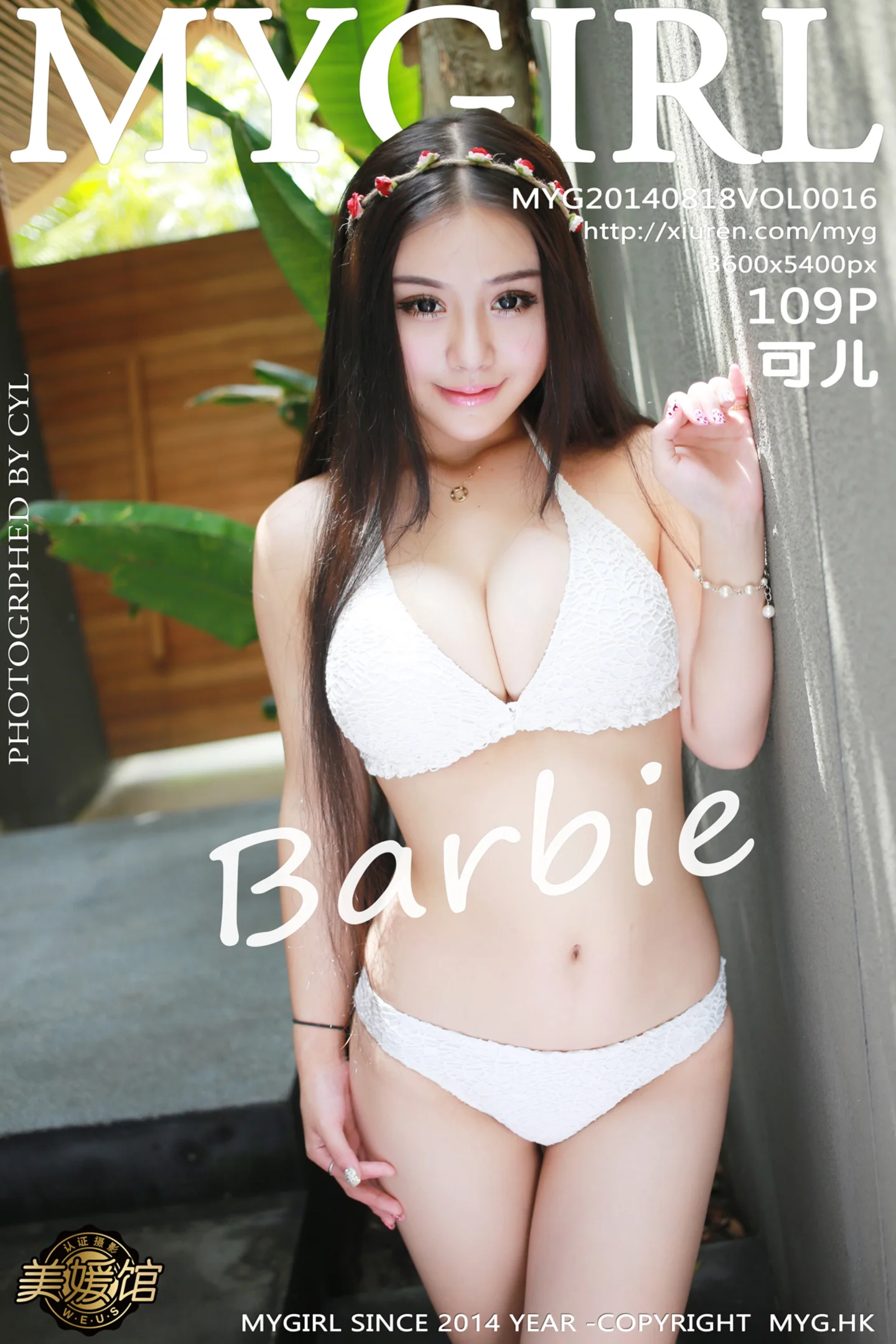 [MyGirl美媛馆]Vol.016_嫩模Barbie可儿海边清凉花色比基尼爆乳诱惑写真110P-秀人网 - XiuRen.Space